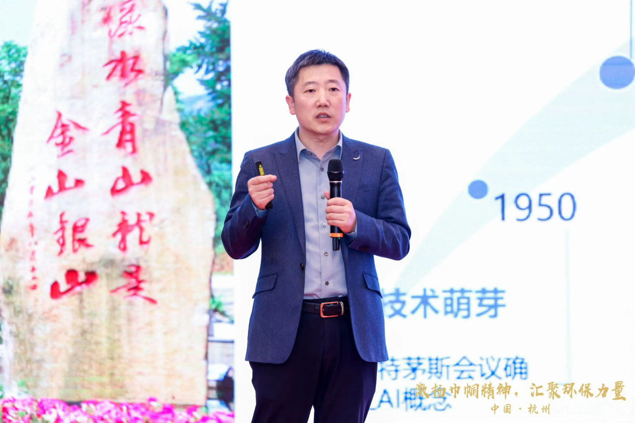 金控?cái)?shù)據(jù)董事長楊斌應(yīng)中國環(huán)保產(chǎn)業(yè)協(xié)會(huì)邀請(qǐng)做大模型應(yīng)用報(bào)告